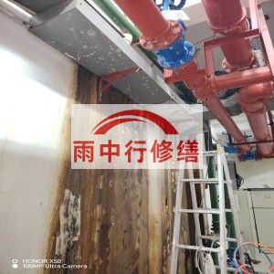 顺义江宁医院地下室结构堵漏案例