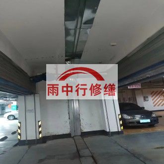 顺义江心洲小区伸缩缝堵漏案例