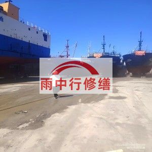 顺义福建瀚海船坞堵漏案例