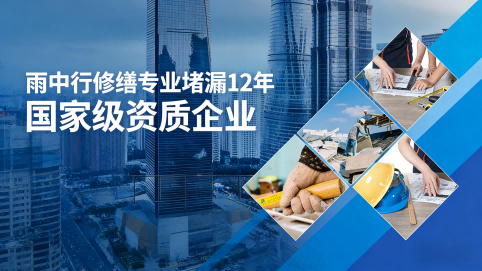 顺义地下室混凝土结构为什么渗漏水