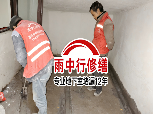 顺义雨中行修缮成功研发新型环保防水材料 引领行业绿色发展
