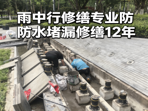 顺义水池防水堵漏案例